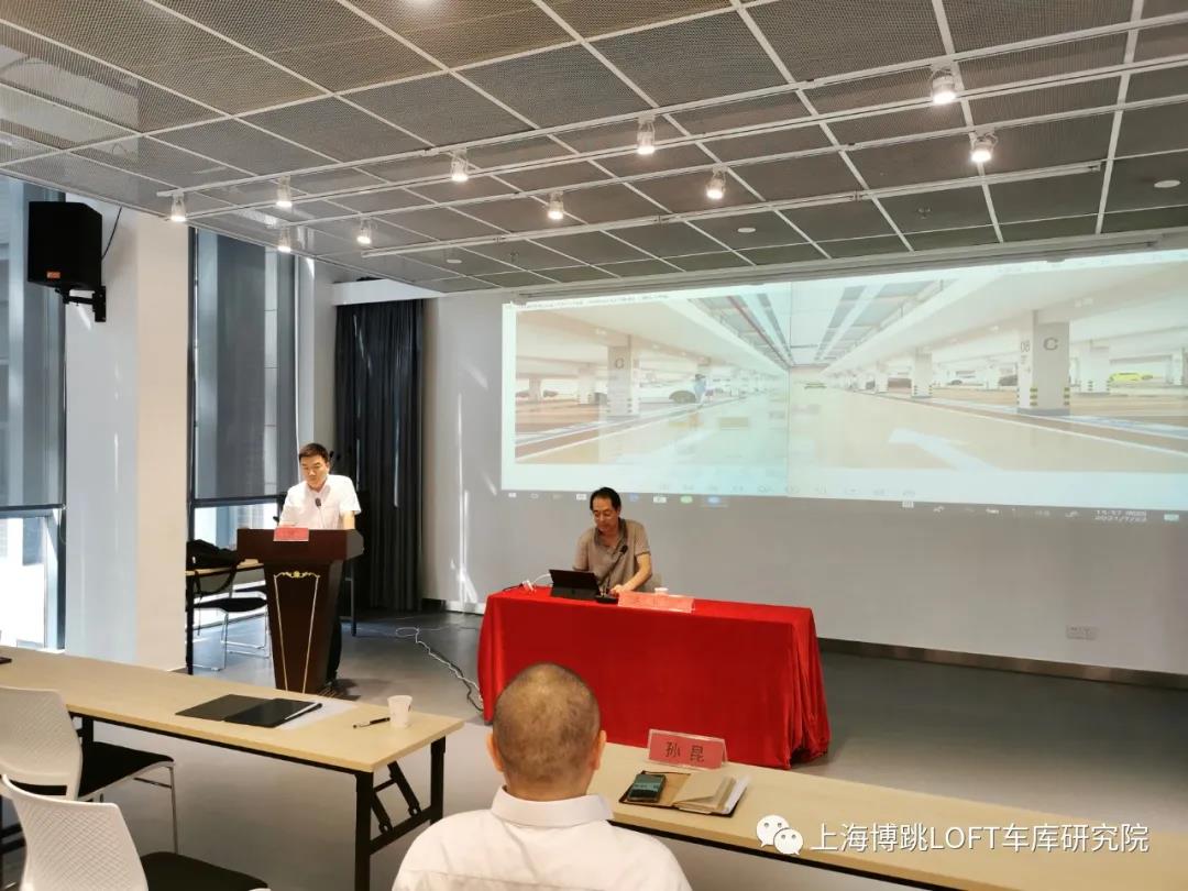 浦东上海博普发明人初光先生受邀参加《先进技术培训会》
