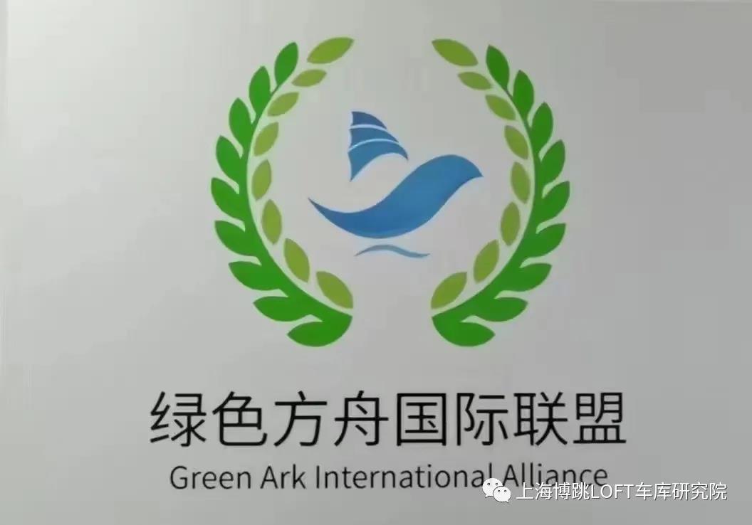 浦东【上海博普】成功入编工信部绿色方舟计划！